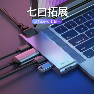 BASEUS 倍思 type-c扩展坞拓展适用于苹果电脑macbookpro转换器usb转接头雷电3转hdmi投影仪网线转接口笔记本配件通用