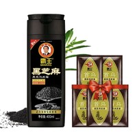 百亿补贴：BAWANG 霸王 黑芝麻黑亮洗发露 400ml（赠 首乌固发洗发液8ml*5）