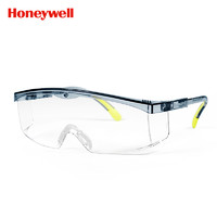 霍尼韦尔 防护眼镜S200A护目镜防冲击粉尘护眼防飞溅劳保眼镜