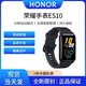 HONOR 荣耀 ES 智能手表 42mm（血氧、NFC、心率）