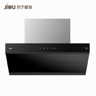 JIWU 苏宁极物 苏宁小Biu CXW-218-JW7001 侧吸式吸油烟机