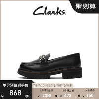 Clarks 其乐 女鞋2022春季新款潮流JK制服鞋时尚简约链条厚底乐福鞋