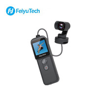 Feiyu Tech 飞宇 Pocket 2S 口袋运动相机