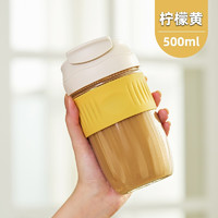moosen 慕馨 德国MOOSEN 咖啡杯柠檬黄500ml