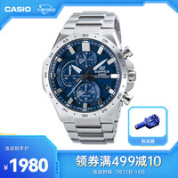 CASIO 卡西欧 EDIFICE艾迪斐斯系列 太阳能腕表 EFB-690SBD-2A