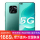 HUAWEI 华为 智选 Hi nova9z 新品5G手机 幻境森林 全网通(8G+256G)