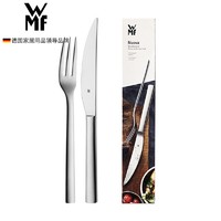 WMF 福腾宝 牛排刀叉套装2件