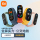  MI 小米 手环6 NFC版 智能手环 黑色 硅胶表带（血氧）　
