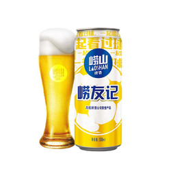 LAOSHAN BEER 崂山啤酒 崂友记 足球罐   500ml*12听