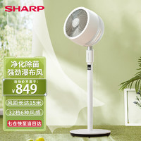 SHARP 夏普 日本SHARP空气循环扇直流变频智能摇头遥控 CD604A炫白