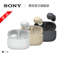 SONY 索尼 LinkBuds S 降噪耳机真无线耳机