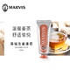 MARVIS 玛尔仕 生姜薄荷牙膏25ml（橙色） 清新口气 呵护牙龈  意大利原装进口  玛尔斯