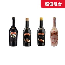 BAILEYS 百利甜酒 四种口味超值组合（原味+Espresso Creme浓缩咖啡奶油+海盐焦糖++草莓奶油）1000ml*4