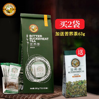 TIGER BALM 虎标 香港虎标苦荞茶385g内含55小包