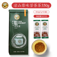 TIGER BALM 虎标 麦香苦荞茶  385g(共55小袋)