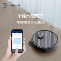 ECOVACS 科沃斯 扫地机器人扫拖一体T8AIVI智能扫地机器人全自动家用官翻机