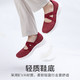 PLUS会员：足力健 透气舒适妈妈鞋 T21106-1