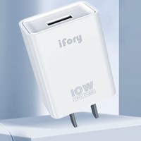 ifory 安福瑞 充电器 10W