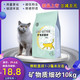 赫源 矿物质膨润土猫砂10公斤原味小颗粒细砂10KG无香猫沙20斤包邮