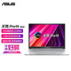 ASUS 华硕 无畏Pro14 标压酷睿版i5-11300H 2.8K 高色域轻薄笔记本电脑