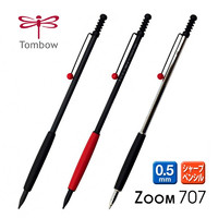 Tombow 蜻蜓 ZOOM707  纤细精致自动铅笔 6色 淑女0.5 黑杆黑握红点707