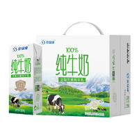 金绿成 新疆牛奶 200g*20盒