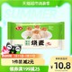 Anjoy 安井 猪肉糯米烧麦300g*1袋早餐半成品干蒸烧卖速食点心早餐点心