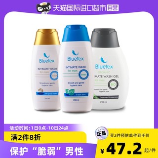 Bluetex 蓝宝丝 德国Bluetex进口男士私处清洗液杀菌消毒止痒去异味清洁护理液