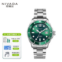 NIVADA 尼维达 智达系列 瑞士品牌腕表 100M潜水自动机械夜光海藻綠水鬼 手表礼盒