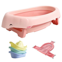 Rikang 日康 RK-X1023-2 婴儿折叠浴盆+浴网 粉色