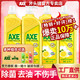 AXE 斧头 正品AXE斧头牌洗洁精香港大桶家庭装家用柠檬护肤洗碗洗涤剂批发