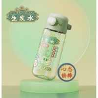 RELEA 物生物 水杯 520ml