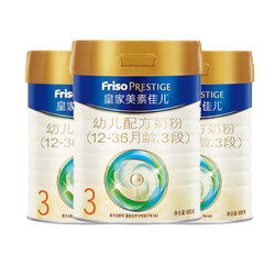 FRISO PRESTIGE 皇家美素佳儿 婴幼儿配方奶粉 3段 800g*3罐