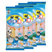 Want Want 旺旺 碎冰冰78ml*8 *4共32支吸吸冰棒棒冰果味饮料冷饮批发饮料经典零食