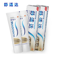 SENSODYNE 舒适达 [自营超市]舒适达牙膏多效护理抗敏感固齿含氟防蛀清新口气去口臭去牙渍180g*2支家庭组合实惠套装