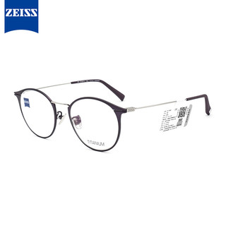 ZEISS 蔡司 镜架全框钛材+板材ZS-85015-F082光学眼镜框男女款商务休闲远近视配镜眼镜架紫色框银色腿51mm