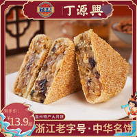丁源兴 鲜肉蛋黄板栗月饼 150g