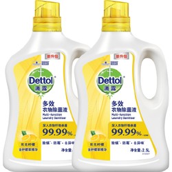 Dettol 滴露 除菌液 2.5L*2