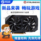 DATALAND 迪兰 AMD显卡迪兰恒进Radeon RX6600X战将电竞台式游戏显卡