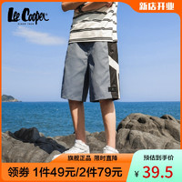 Lee Cooper 短裤男2022夏季新款休闲百搭裤子男