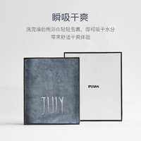 IPUVAN 爱普万 浴巾礼盒 纯棉吸水速干加大 礼盒装