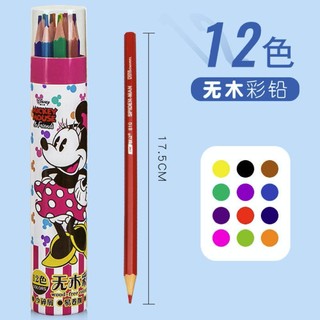 百亿补贴：Disney 迪士尼 彩色铅笔 12色装 多款可选