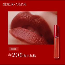GIORGIO ARMANI 乔治·阿玛尼 红管口红 #206 1.5ml