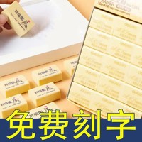 deli 得力 定制4B橡皮擦小学生儿童用安全无毒易擦不留痕考试专用橡皮