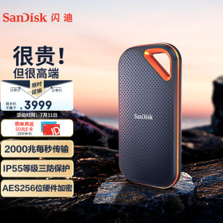 sandisk 闪迪 至尊超极速 pro系列 e81 usb 3.