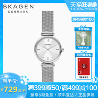 SKAGEN 诗格恩 手表女简约气质学生小众轻奢手表精致婉约时尚礼物