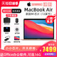 Apple 苹果 可选16G内存/M1芯片Apple/苹果MacBook Air 13英寸苹果笔记本电脑超薄本