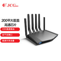 JCG 捷稀 K3 双频1750M 企业级千兆无线路由器 Wi-Fi 5（802.11ac）黑色