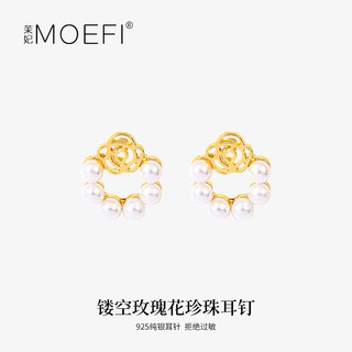 MOEFI 茉妃 镂空玫瑰花足银珍珠耳钉