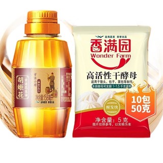 有券的上：胡姬花 古法小榨花生油158ml+干酵母5g*10袋